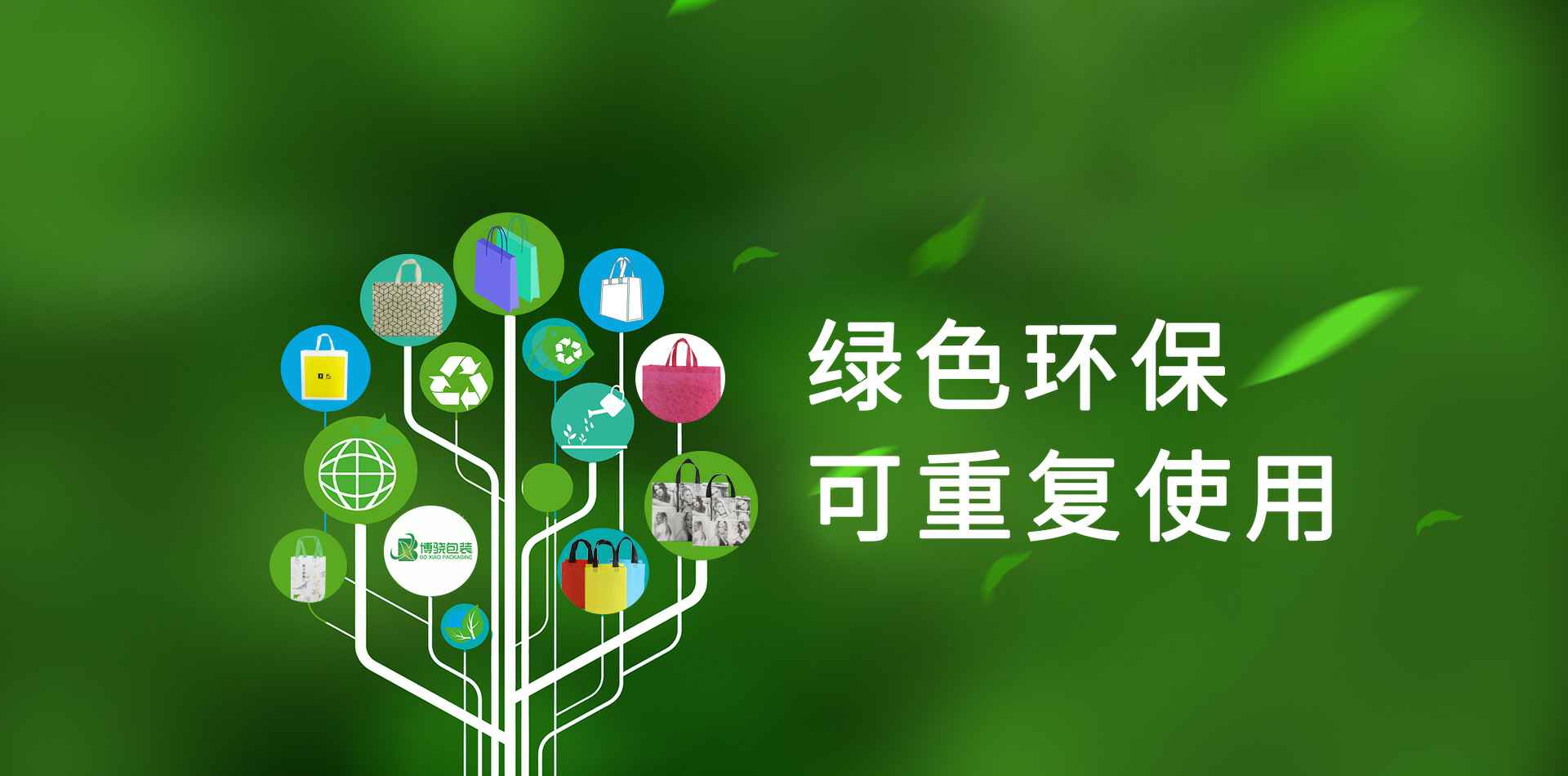 厦门德韬个人成长培训有限公司